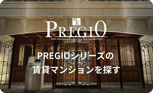 個人のお客様はこちら